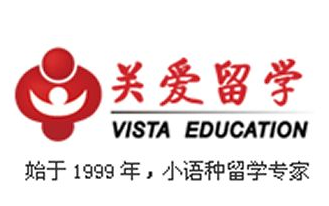 关爱留学
