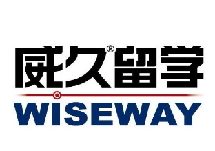 威久留学