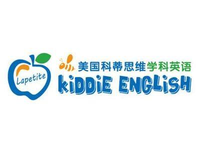 科蒂思维学科英语