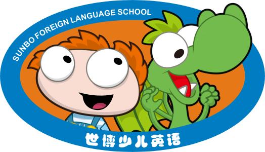 世博少儿英语