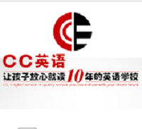 cc英语学校