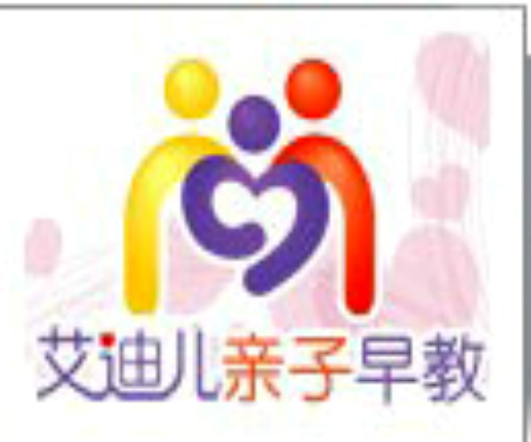 艾迪儿