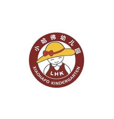 建业小哈佛幼儿园