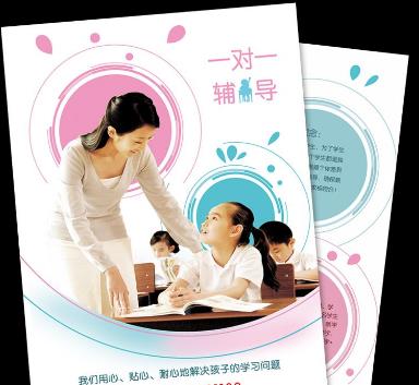一对一教育加盟