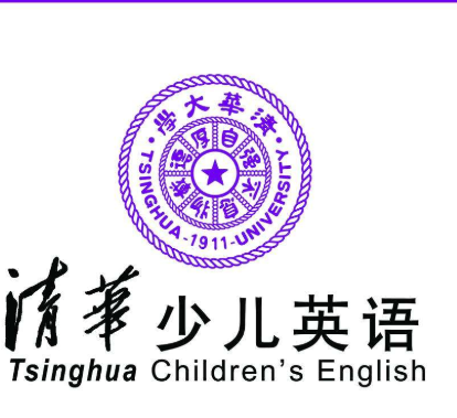 清华优才少儿英语