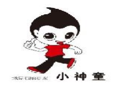 右脑小神童