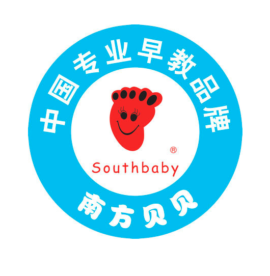 南方贝贝早教中心