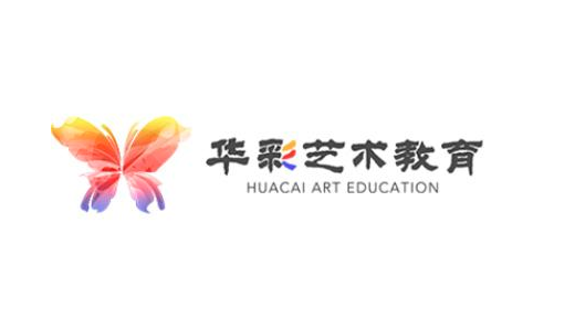 华彩艺术教育