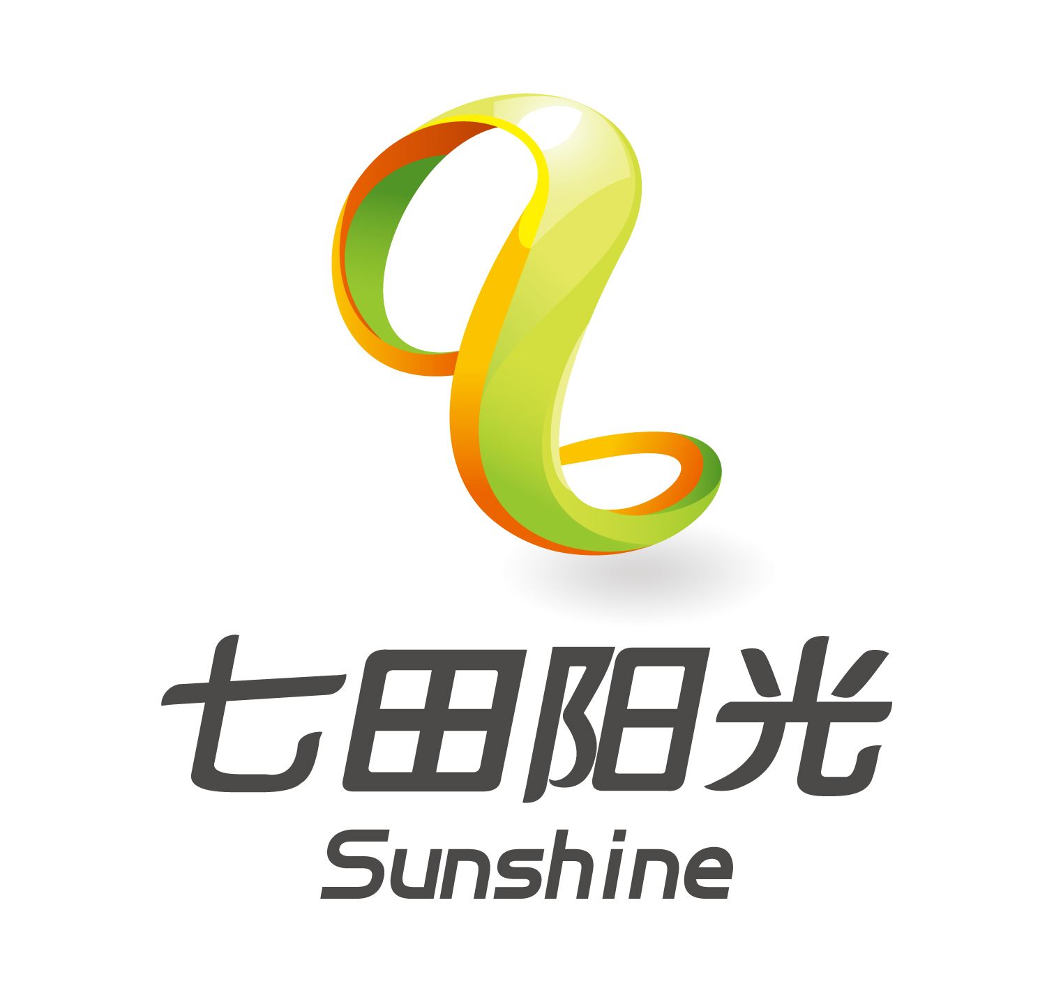 七田阳光