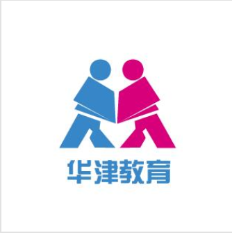华津教育