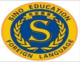 西诺教育