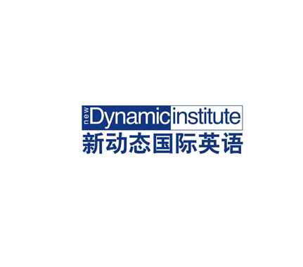 新动态英语