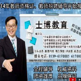 士博教育加盟支持有哪些？