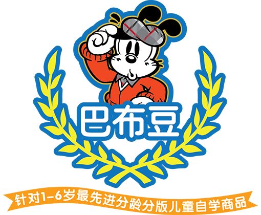 巴布豆早教包