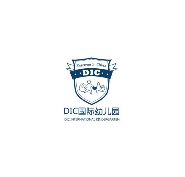 DIC国际幼儿园