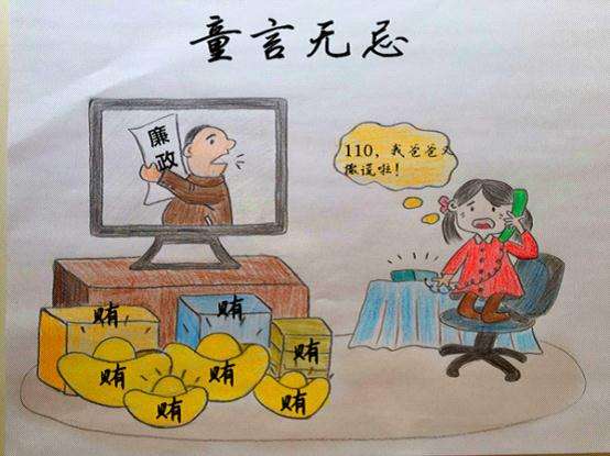 童言无忌早教