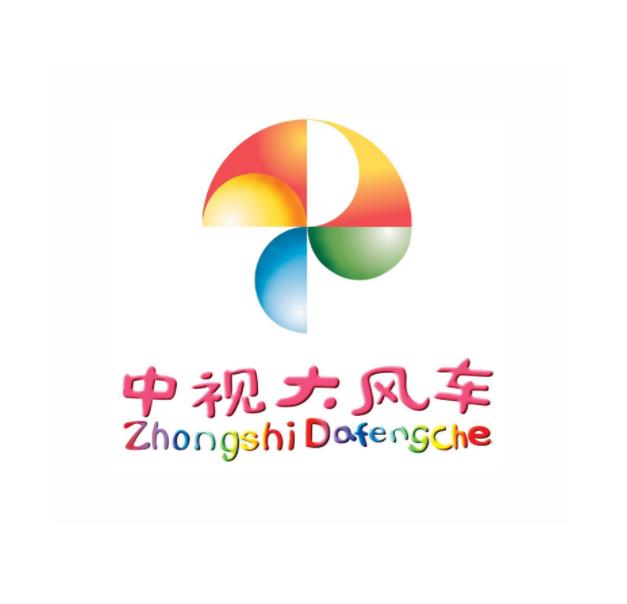 大风车双语幼儿园