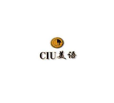 ciu美语