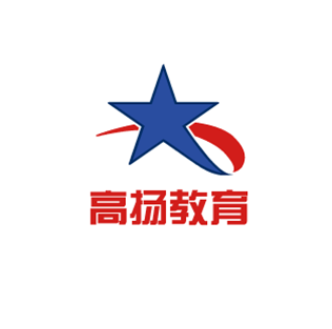高扬教育