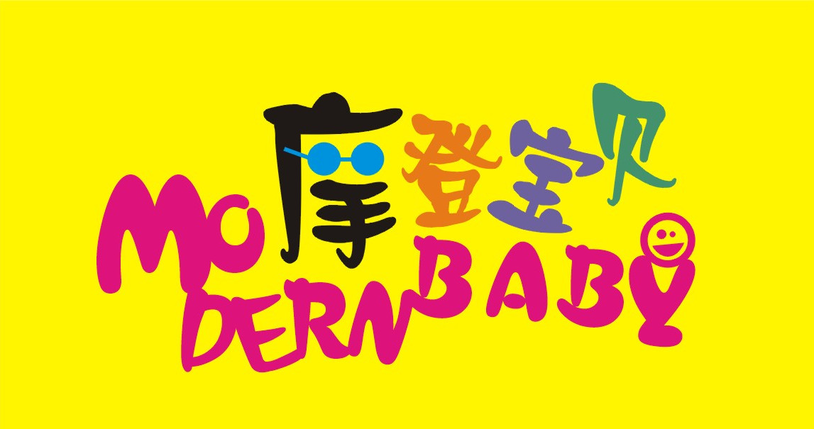 摩登宝贝早教