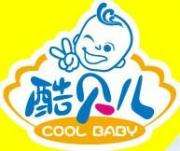 酷贝儿游乐馆