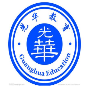 光华教育