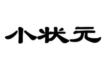 学大小状元