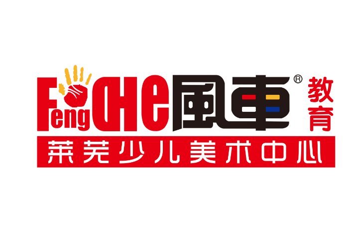 风车少儿美术教育