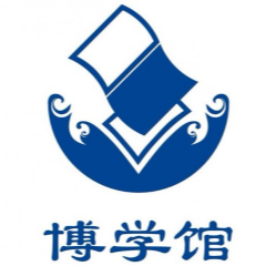 博学馆教育
