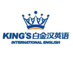 白金汉英语