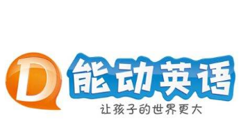 能动英语