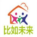 比如未来
