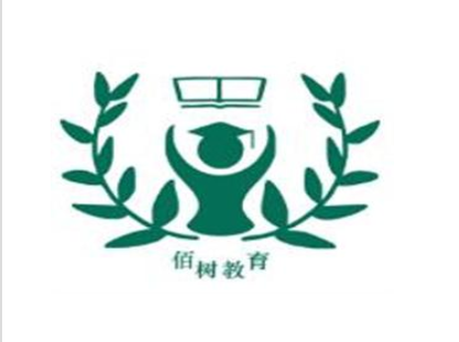 佰树教育