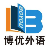 博优外语