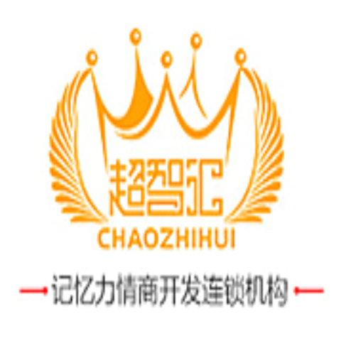 超得超智汇