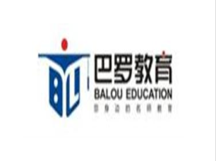 巴罗教育