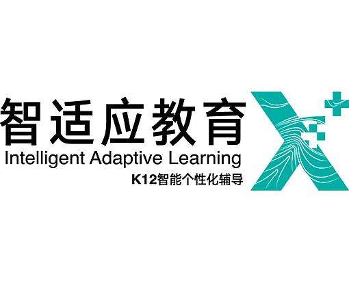 智适应教育