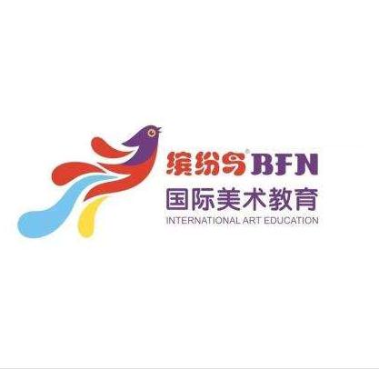 缤纷鸟少儿美术