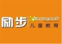 励步教育
