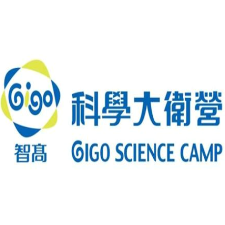 智高科学大卫营