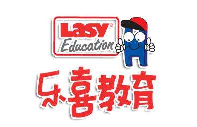 乐喜教育