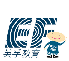 绍兴英孚教育