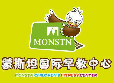 蒙斯坦国际教育