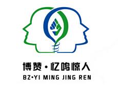 博赞忆鸣惊人速读记忆力培训