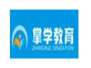 掌学教育