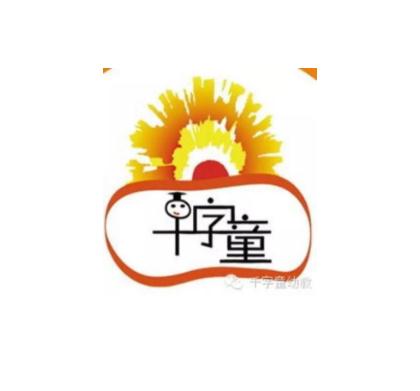 千字童识字