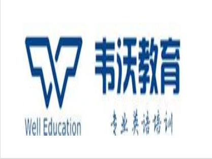 韦沃教育