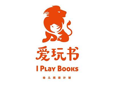 爱玩书