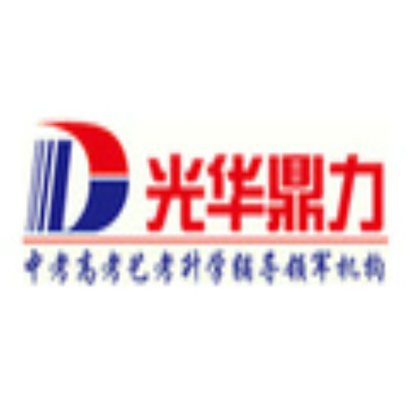 光华鼎力