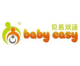 贝易双语